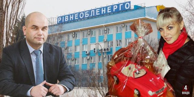 Як рівненські енергетики під виглядом тендеру купляли автівки у колег із Житомира
