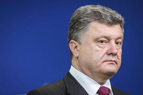 Порошенко остановил мобилизацию