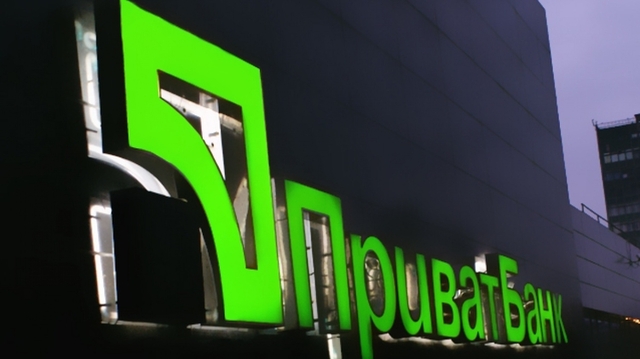 Что ждет Приватбанк: все сценарии