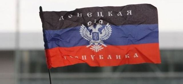 В «ДНР» разрабатывают закон, позволяющий отбирать частную собственность