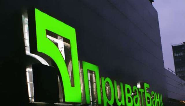 КМУ сделал первый шаг на пути национализации «ПриватБанка»