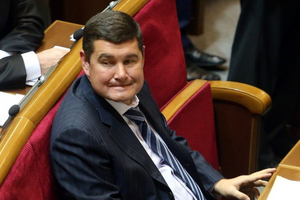 Сотрудничества не будет: в Минюсте США сделали важное заявление о "пленках Онищенко"