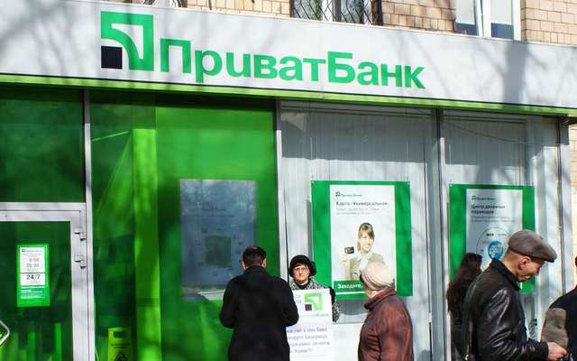 "Привату" приготовиться? Кабмин изменил порядок выкупа частных банков государством