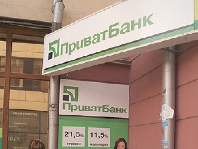 Правительство уже приняло решение о национализации "Приватбанка"