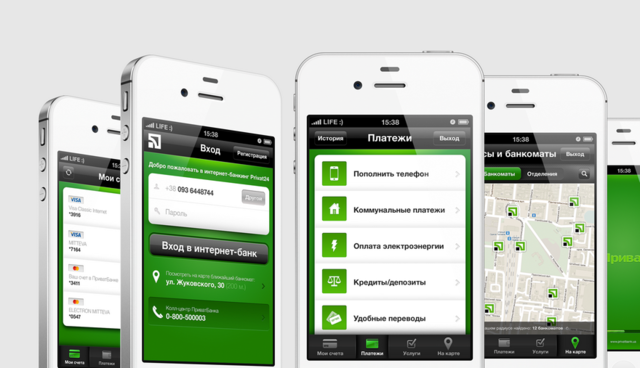 Появилась важная новость о сервисе Приват24