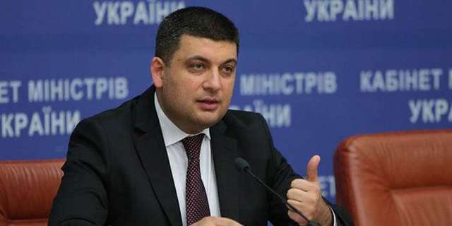 Гройсман прокомментировал возможную продажу «ПриватБанка»