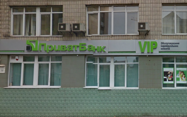 НБУ не будет вносить менеджмент ПриватБанка в черный список, - Гонтарева