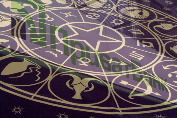 «Астрологический» прогноз для вкладчиков «ПриватБанка»