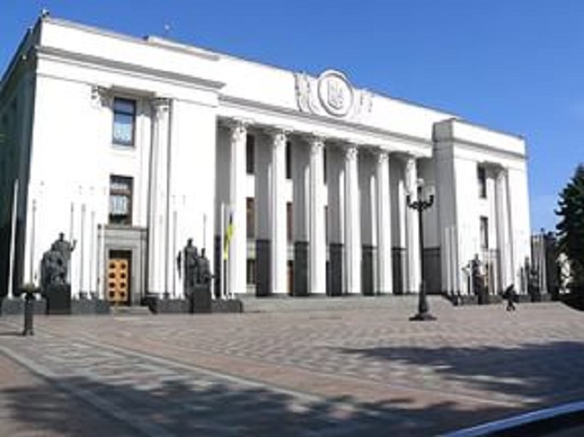 Рада проголосувала за створення Фінансової поліції