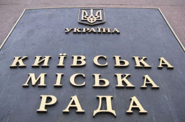 Киевлянам на заметку: почему в идентичных домах отличаются счета за тепло