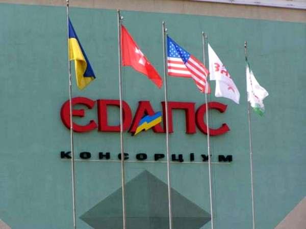 Конец ЕДАПСа. Незамеченная победа в тихой войне