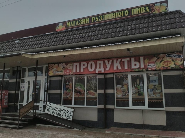 В оккупированный Луганск завезли "шампанское" по цене "боярышника"