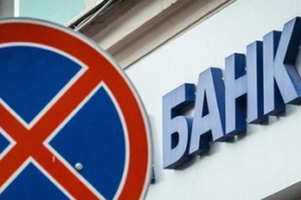 Что делать, когда закрываются банки