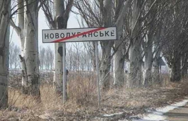 Украинские военные освободили от оккупантов поселок у Светлодарской дуги