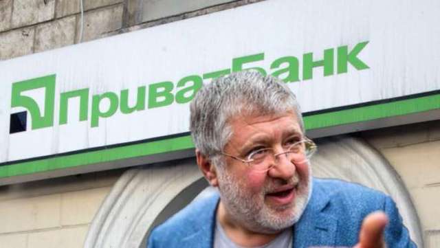 Из-за национальности Коломойского НБУ заблокировал счета еврейской общины - журналист