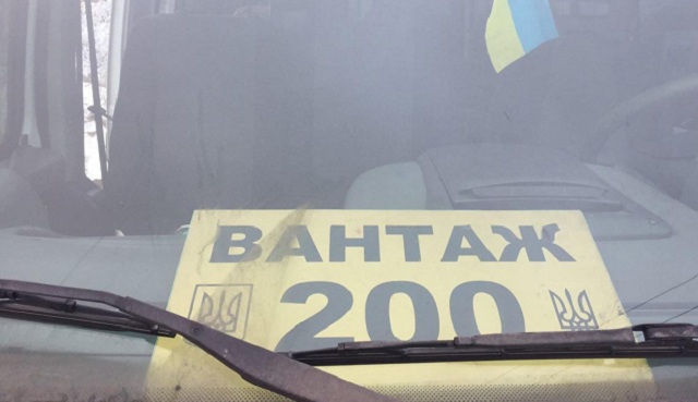 Тіла загиблих на Світлодарській дузі українських військових повернули у Щасті