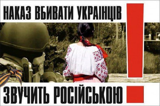 В Раде зарегистрирован законопроект о популяризации и защите русского языка