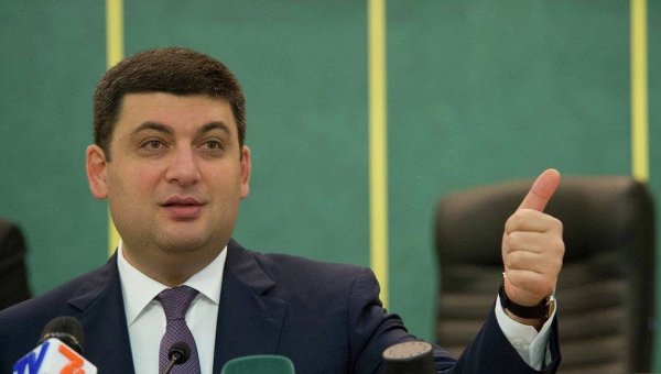 Гройсман пригрозил штрафовать бизнес за махинации с минимальной зарплатой в 3200 грн