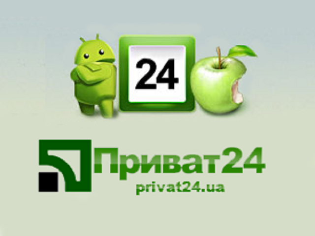 Ряд крупных клиентов ПриватБанка начали процедуру банкротства