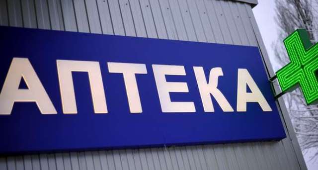 Гройсман пообещал жестко наказывать за завышение цен на лекарства