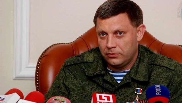 Захарченко: конечная цель Минска-2 - передача «ДНР» всей Донетчины