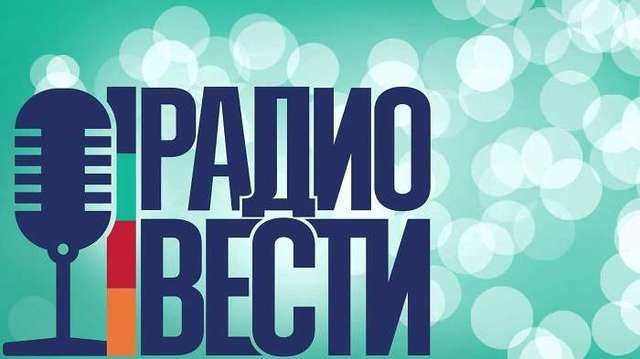 «Радіо вести» звинуватило Нацраду у відмові продовжувати ліцензію
