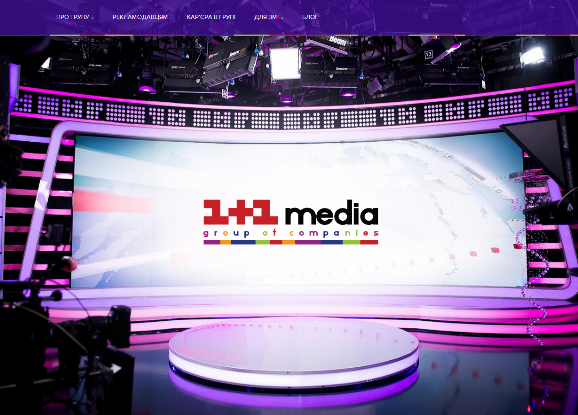 Президент не может продать «Рошен», а уже пытается отжать «1+1»