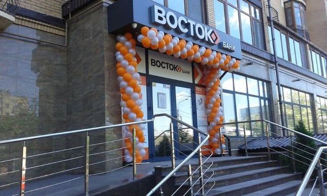 Полиция подозревает должностных лиц банка "Восток" в злоупотреблениях