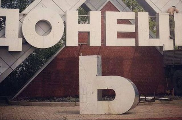 «Пабагатому»: в Донецке замечены «крутые» внедорожник и автобус