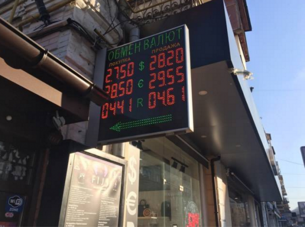 Стало известно, что происходит с долларом после Нового года