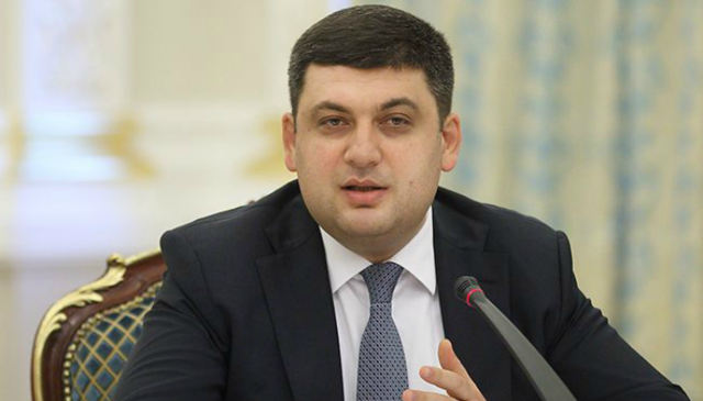 Очистка таможни от взяточников и контрабандистов увеличила поступления в госбюджет - Гройсман