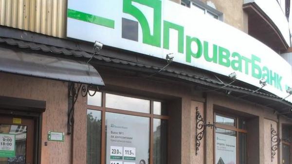 Минфин докапитализировал "ПриватБанк" на 44 млрд