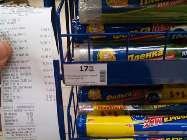 Як у супермаркетах NOVUS дурять українців