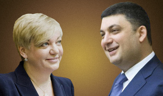 Гройсман и Гонтарева готовят масштабную конфискацию денег среднего класса