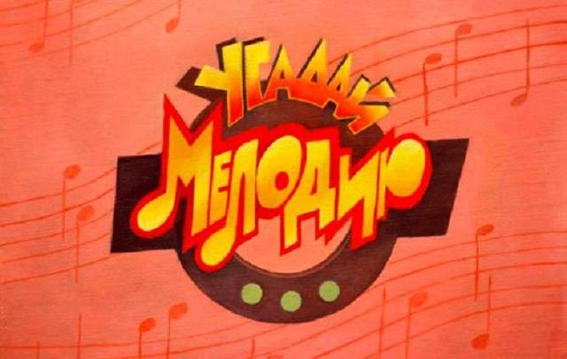 Нацистське привітання у прямому ефiрi