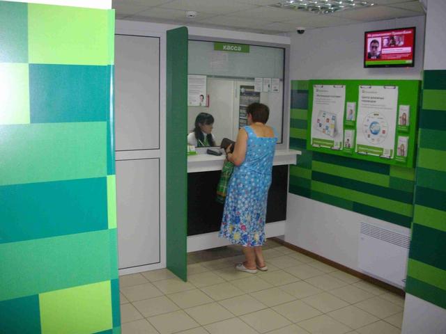 Национализация ПриватБанка: сотрудников ждут массовые сокращения