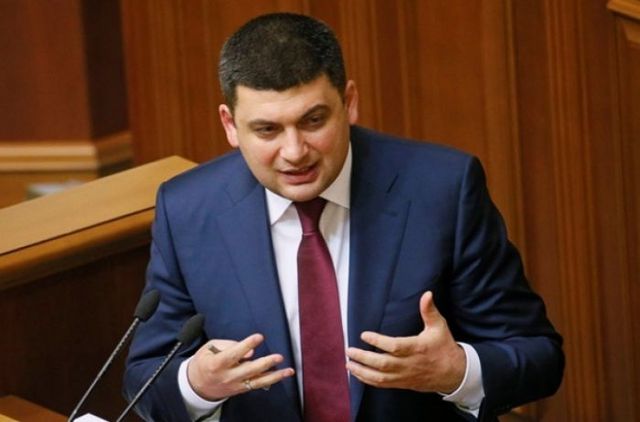 2017 рік: нові правила виживання від Гройсмана