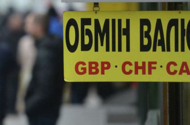 Постпраздничный обвал: НБУ шокировал украинцев свежим курсом гривны
