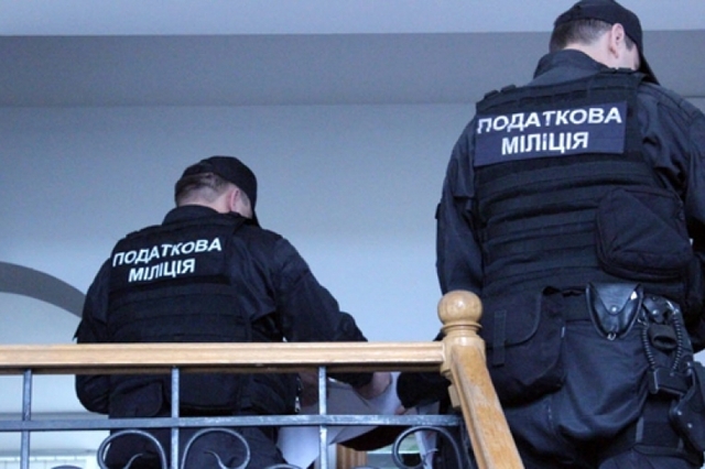 Рада по ошибке упразднила налоговую милицию