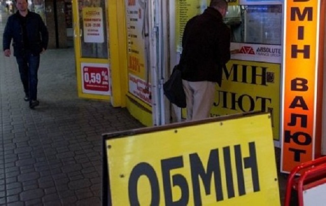 Валютная паника. Обменные пункты загоняют население как оленей – финансовый аналитик
