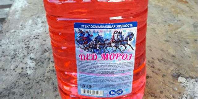 В РФ от стеклоочистителя «Дед Мороз» умерло три человека - СМИ