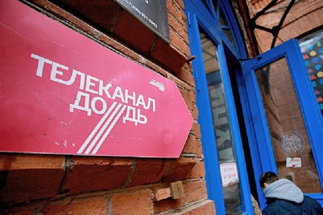 Украина запретила российский телеканал "Дождь"