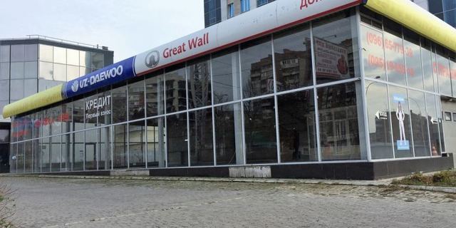 Как выглядит Донецк в начале 2017 года