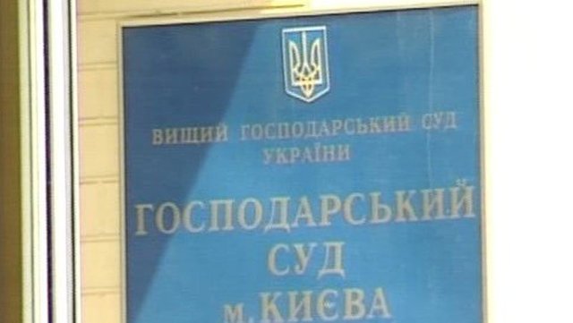 У судьи-взяточника после задержания образовался синяк над глазом, и пошла из уха кровь
