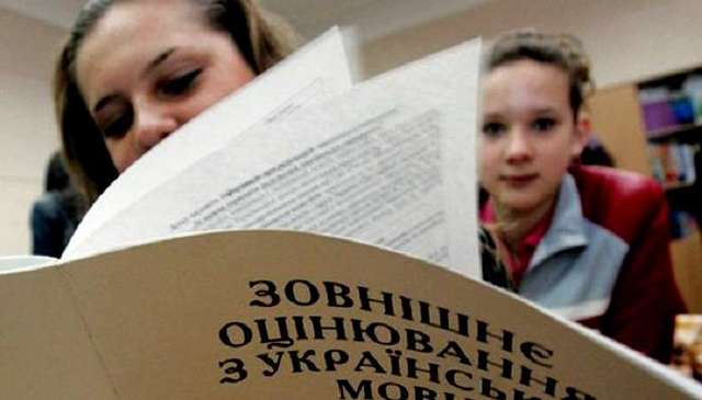 В школах «ДНР» отменили обязательный экзамен по украинскому языку