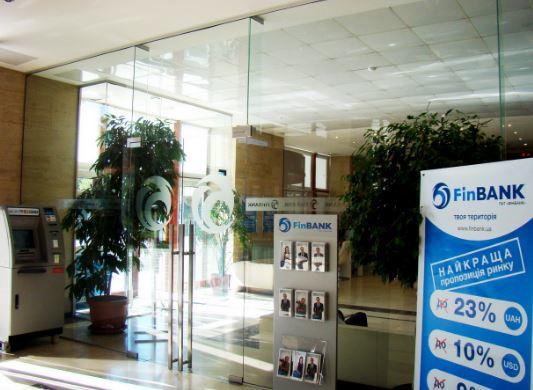 Финбанк намерен самоликвидироваться