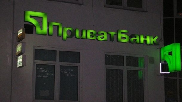 Фінансист пояснив, як націоналізація Приватбанку «підкосила» гривню