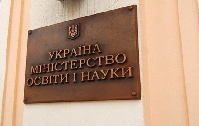 Ніцой: Міносвіти скасувало обов’язкові курси української мови та історії України у вишах