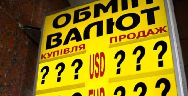 Гонтарева пообещала Гройсману стабилизировать курс гривни