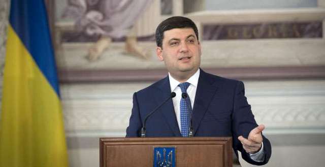 Гройсман рассказал о штрафах для бизнеса за невыплату новой минималки